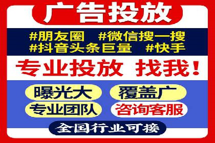 案例分享：SEM推广助力企业实现品牌国际化